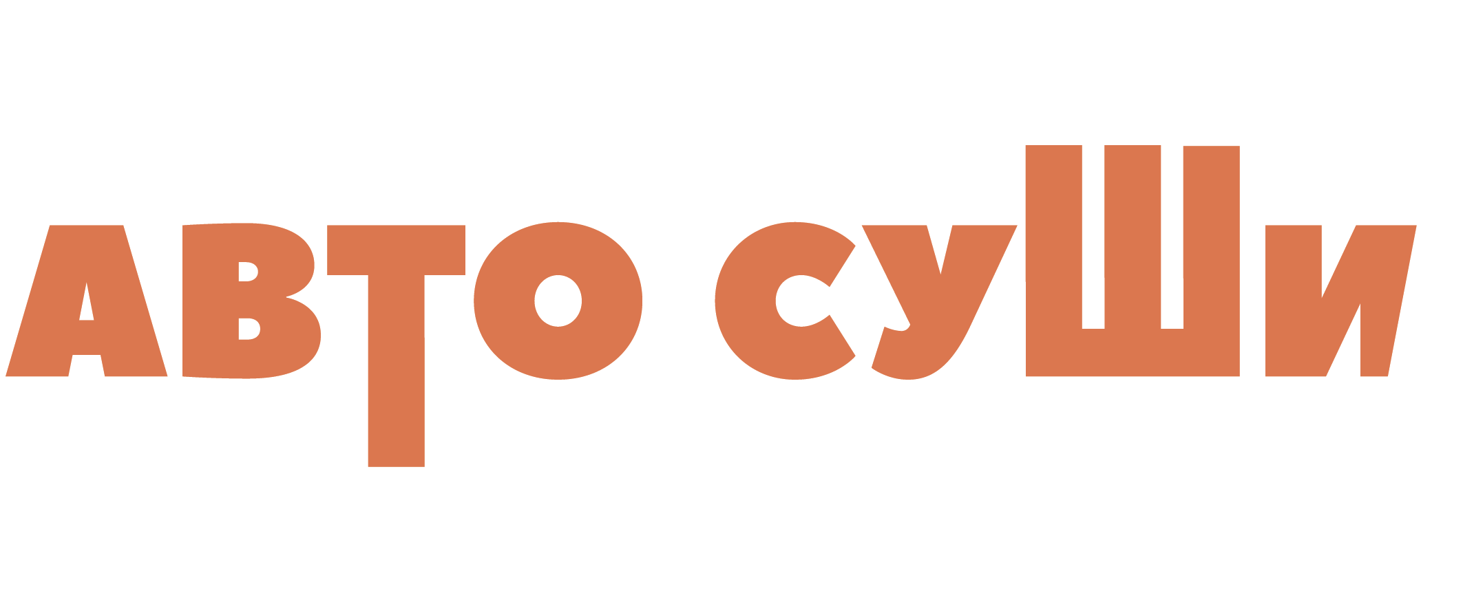 Заказать Ролл 